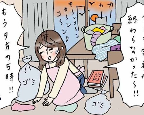 家事が終わらない女性
