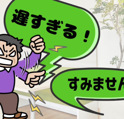 感情的なクレームを投げつける男性と、勇気を出して一声かける女性のイメージ