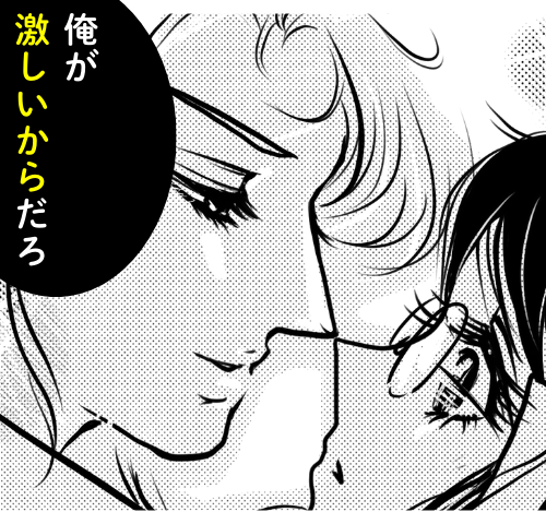 久しぶりのデートで気分が高揚する夫婦のイメージ