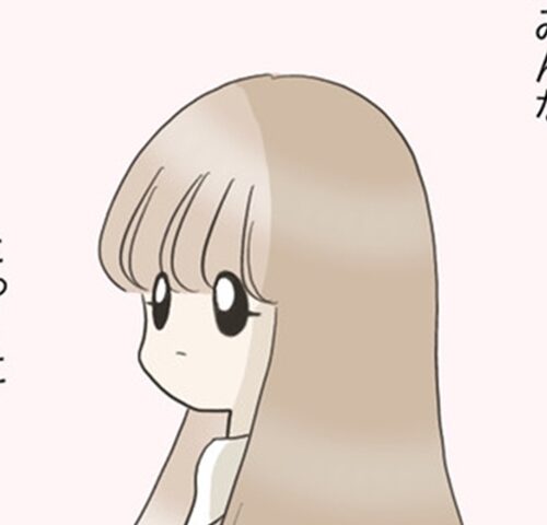 運命の人は結婚していた 10／のむすん