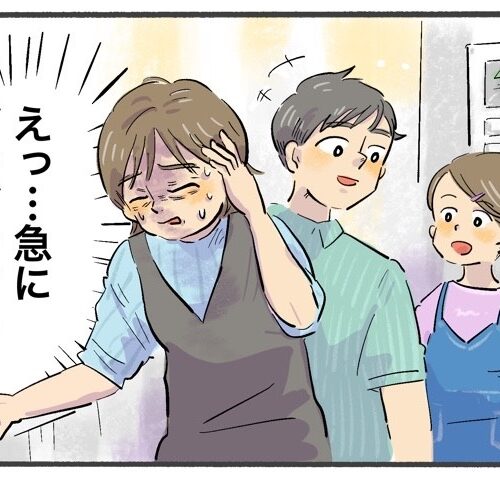 ひどいめまいと耳鳴りが！「15分前までは平気だったのに…」42歳で突き付けられた現実【体験談】