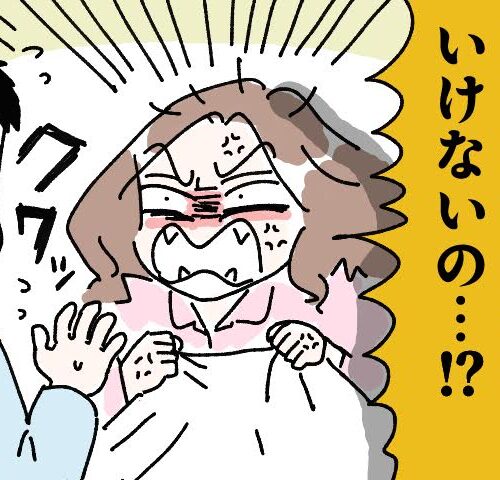 したい夫としたくない妻…夫の誘いに限界を感じて大喧嘩！私が試した対処法と意外な結末【体験談】