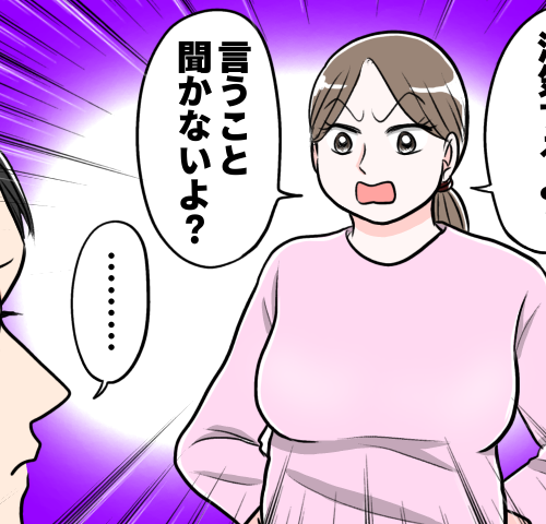 「浮気するよ…！」5年も夜の営みゼロ。完璧すぎる夫に募る妻の本音と我慢の日々【体験談】