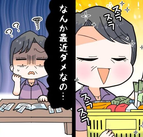 「なんだか最近ダメなの…」完璧主義だった母が見せた戸惑い。胸が締め付けられたワケは【体験談】