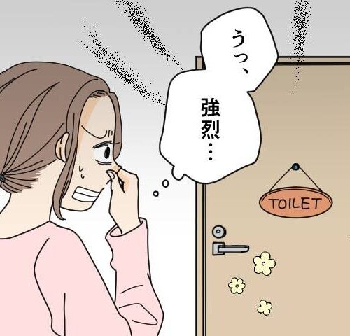 トイレから発するニオイに困っている女性