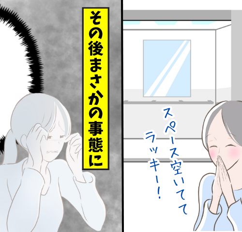 エレベーターでまさかの事態に遭遇する女性のイメージ