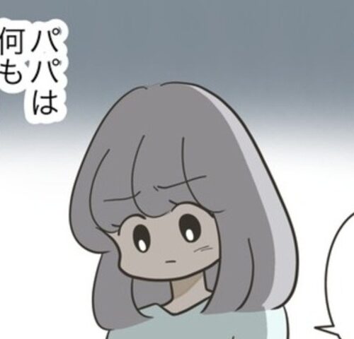 友だちはマウント女子／のむすん