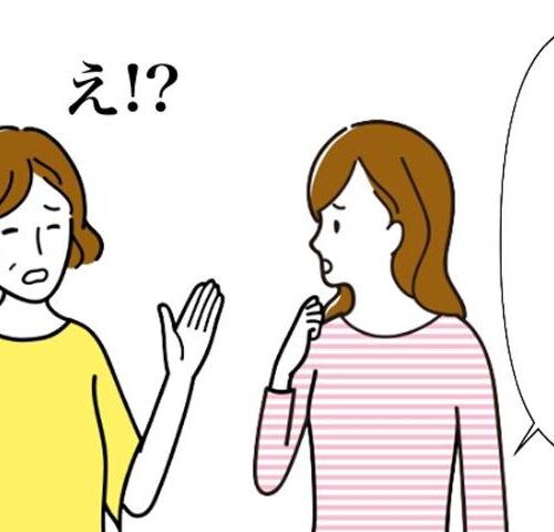 手がゴツゴツしているイメージ