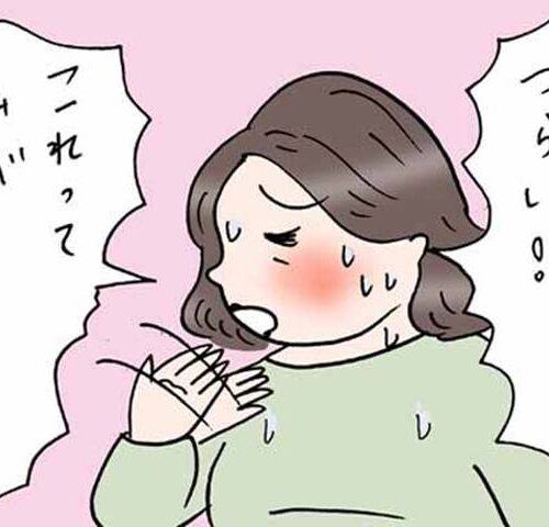 更年期症状がつらい女性