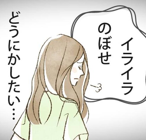 更年期症状に悩む女性の画像