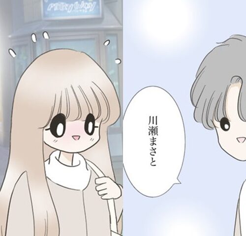 運命の人は結婚していた／のむすん