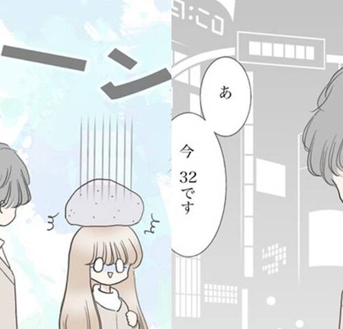 運命の人は結婚していた／のむすん