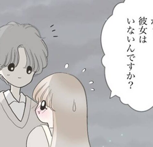 運命の人は結婚していた／のむすん