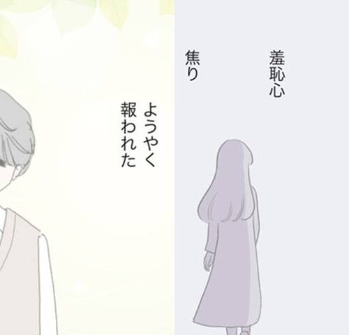 運命の人は結婚していた／のむすん