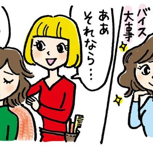 髪のパサつきに悩む女性