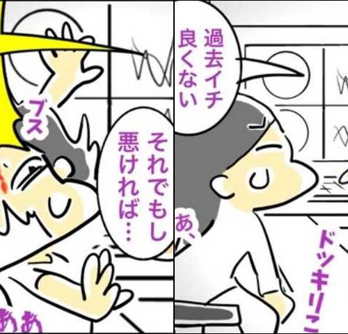 緑内障ダイアリー／へそ