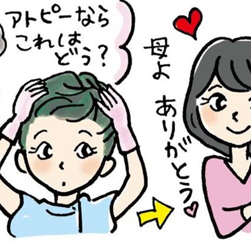 ヘナ染め