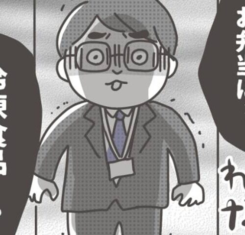 僕の妻は完璧／はたり