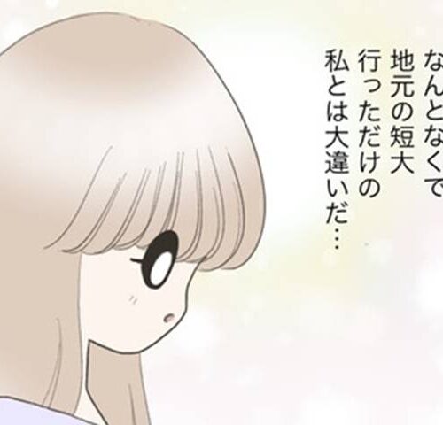 運命の人は結婚していた／のむすん
