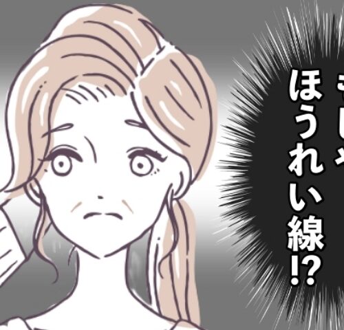 ほうれい線イメージ