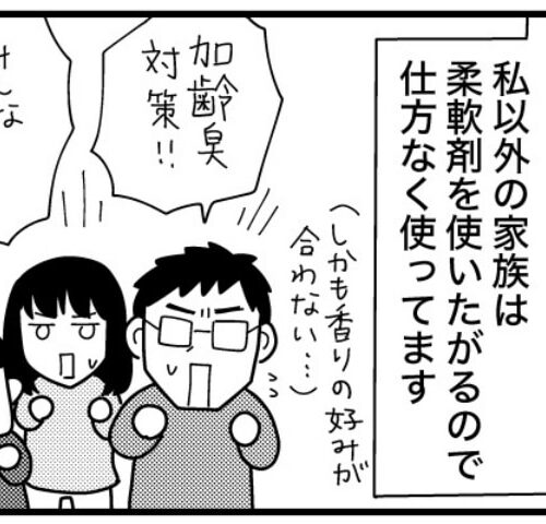 ときめけBBA塾／和田フミエ