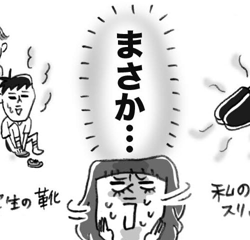 「やばい…臭い！」久しぶりに訪れた体育館で思わぬ異臭が発生…原因はまさかの【体験談】