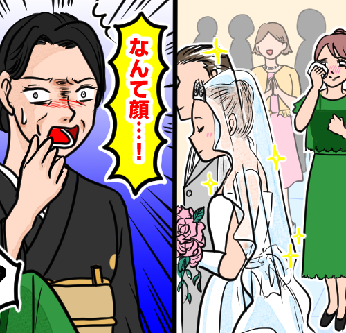 「あなた、なんて顔を…！？」幼なじみの晴れ舞台で感極まった私の大失敗とは【体験談】