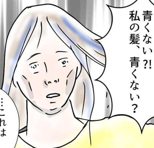 熟女系／フワリー