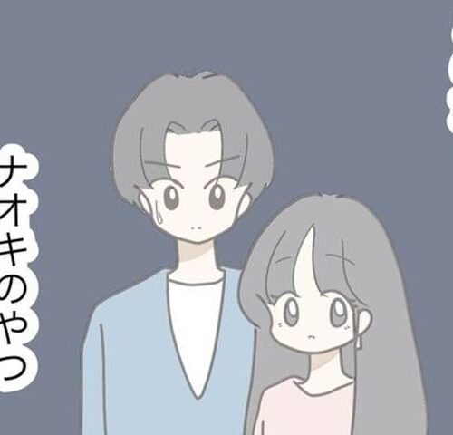 友だちはマウント女子／のむすん