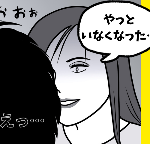「やっといなくなった」母の死に笑った妹…最低だと思った私が、後に知った衝撃の真実とは