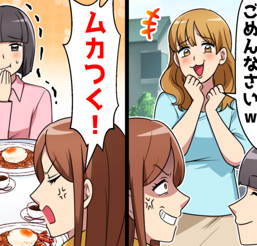 若いママ友「昭和の話には付いていけません～」ガチ切れのアラフォーのママ友が気付いたこととは