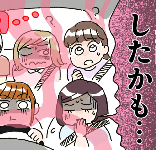 女子5人ドライブ旅行がまさかの大惨事