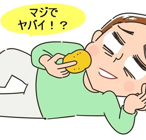 運動不足の更年期女性