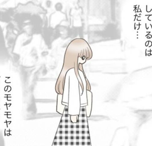 運命の人は結婚していた／のむすん