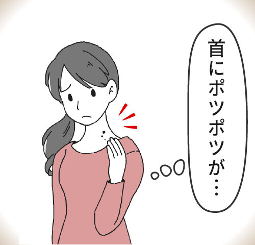 首の肌が気になる女性