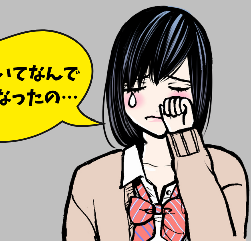 孫「私を置いてなんでいなくなったの…」私「え？」娘のとんでもない企みを知った私は