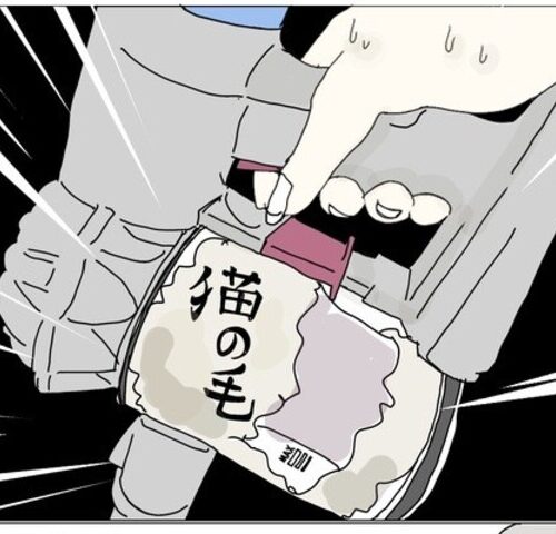 #五十路日和 137
