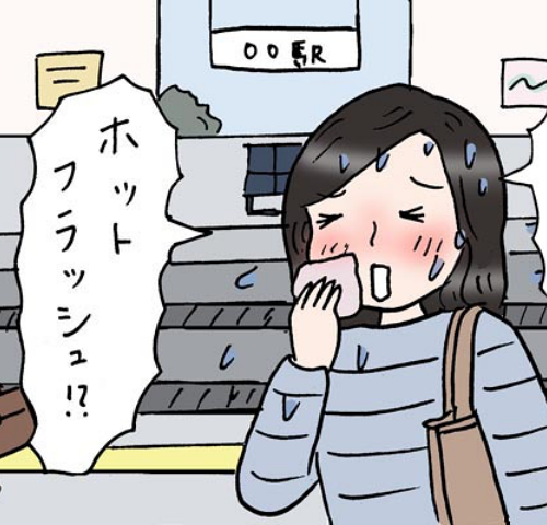 駅のホームでホットフラッシュが起こってしまった女性のイラスト