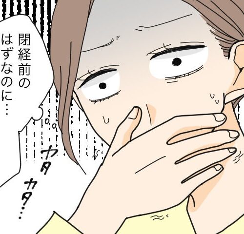 「大量の経血が7日以上も…」穏やかな閉経を迎えるはずだった私に下された診断は【体験談】