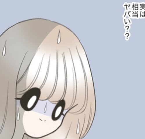 運命の人は結婚していた／のむすん