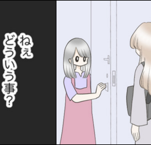 運命の人は結婚していた／のむすん