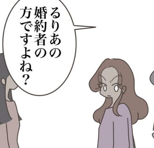 友だちはマウント女子／のむすん