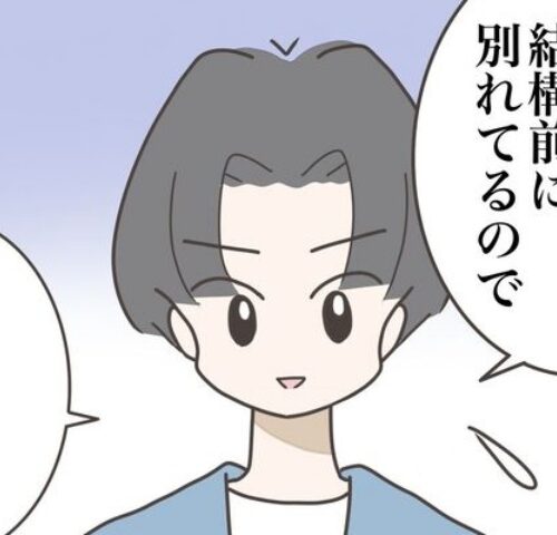 友だちはマウント女子／のむすん