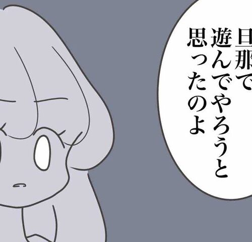 友だちはマウント女子／のむすん