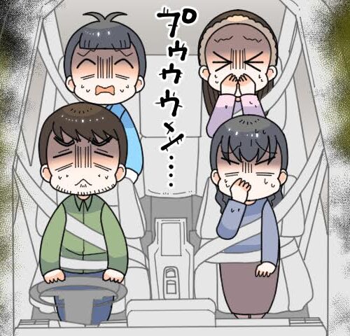 車内に充満した異様なにおい