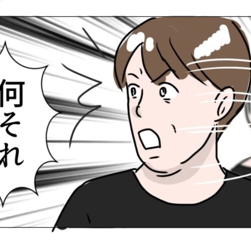 娘の尋常性白斑／フワリー