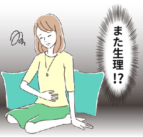 生理に悩む女性の画像イメージ
