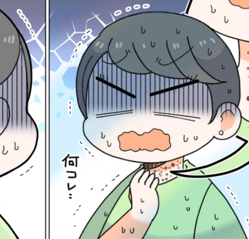 首にできたイボを見て驚く女性のイラスト