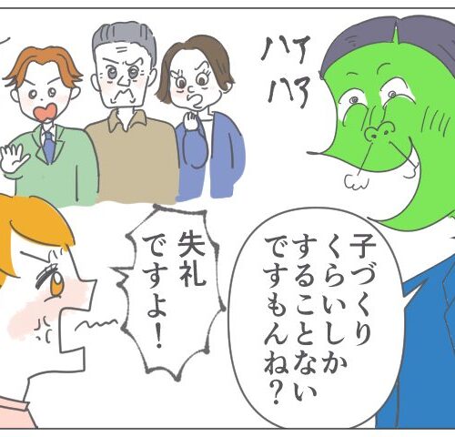 4児の姉をバカにする義兄
