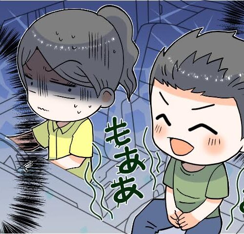 「どうして弟だけ臭い…？」車内で異臭騒ぎ！思い出したある習慣にゾッとした話【体験談】